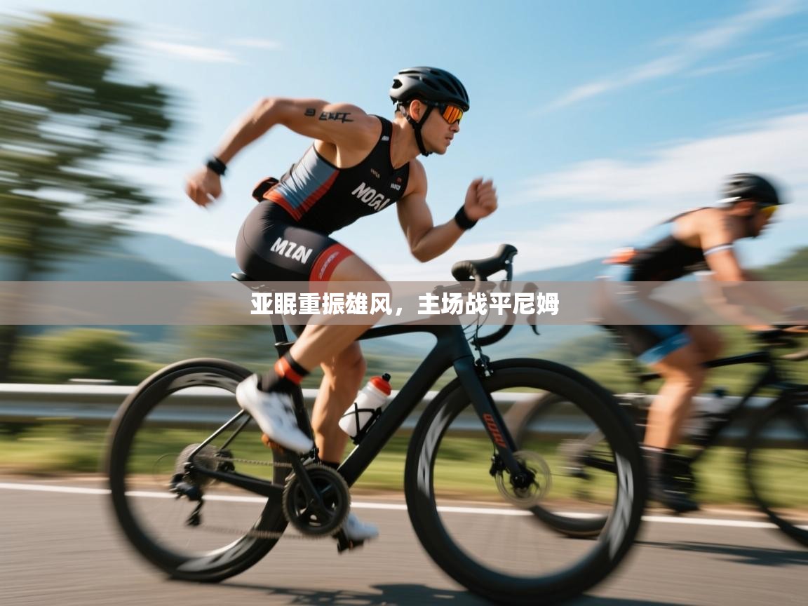 亚眠重振雄风，主场战平尼姆  第2张